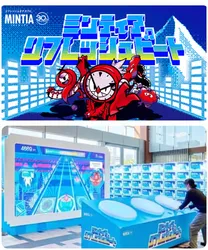 ミンティア リフレッシュビート