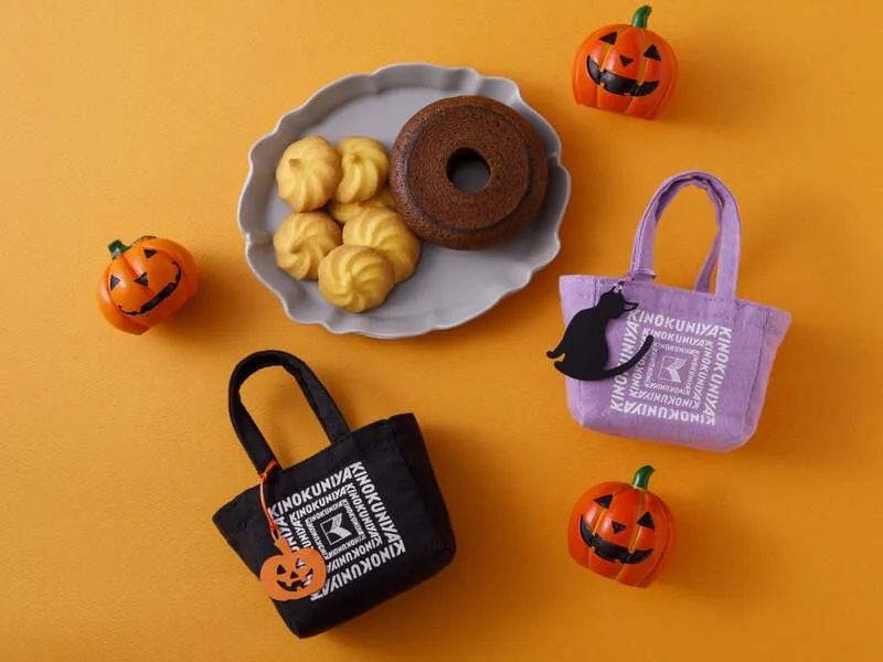チャーム付きの「ハロウィンミニスイーツバッグ」