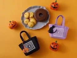 チャーム付きの「ハロウィンミニスイーツバッグ」