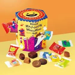 ロイズ「ロイズハロウィンわくわくボックス」