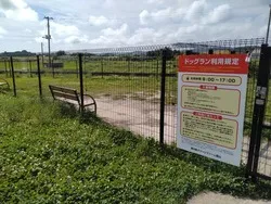 ドッグラン