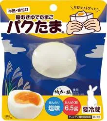 デリア食品「殻むきゆでたまご パクたま ほんのり塩味」お月見デザインパッケージ