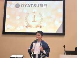 必要な分だけ食べられる個包装タイプ