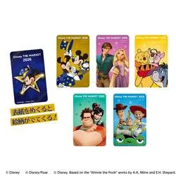 Disney THE MARKET 2026限定二層式カード