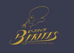 B-FRITES（フレンチフライ）北海道雪室加工の熟成じゃがいもを使用