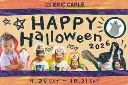 「0歳から参加OK！二子玉川「PLAY! PARK ERIC CARLE」でハロウィン開催」の写真