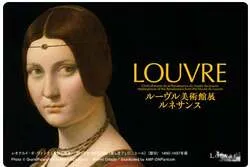東京メトロオリジナル24時間券のイメージ