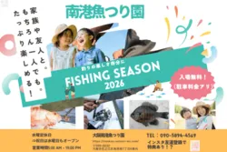「【大阪ベイエリア】人気おでかけスポットTOP10 屋内施設が上位独占」の写真
