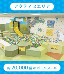 「【城崎・豊岡・竹野】人気おでかけスポットTOP10 水族館や海水浴場が上位に」の写真