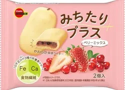 ブルボン「みちたりプラスベリーミックス」