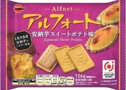 ブルボン「アルフォート安納芋スイートポテト味」