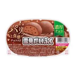 「雪見だいふく 濃厚チョコ〜パリッと食感チョコ入り〜」