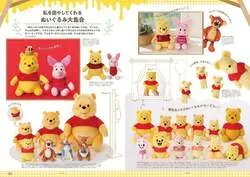 ぬいぐるみやティーポット、キッチンウェアなどおうち向けのプーさんグッズ
