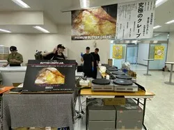 「9万個の卵で食べ放題！池袋「卵フェスin東京2026」で伝説のTKG体験」の写真