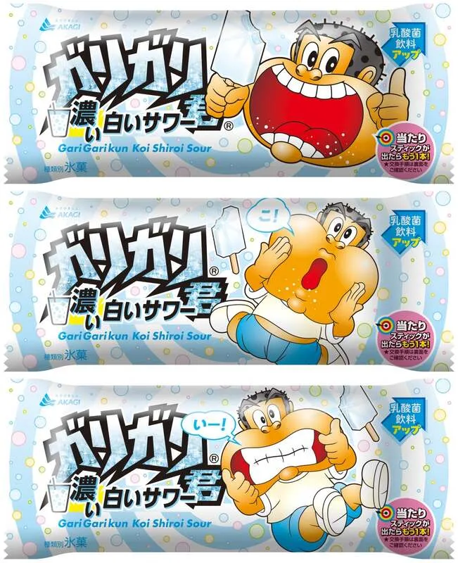 パッケージイメージ