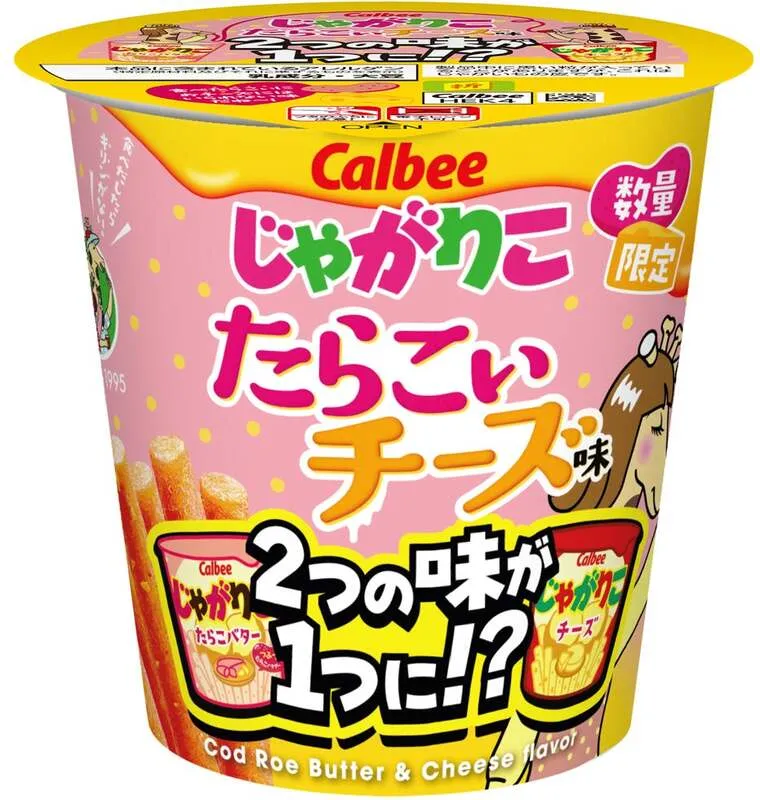 カルビー「じゃがりこ たらこぃチーズ味」