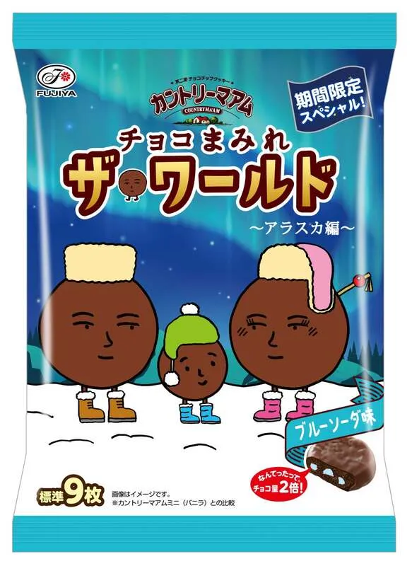 不二家「カントリーマアムチョコまみれザ・ワールド（アラスカ編）」パッケージ