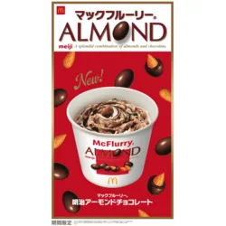 マクドナルド「マックフルーリー 明治アーモンドチョコレート」
