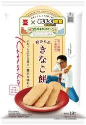定番の「きなこ餅」も期間限定のコラボパッケージに