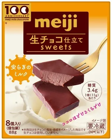 明治「明治生チョコ仕立てスイーツ 安らぎのミルク」