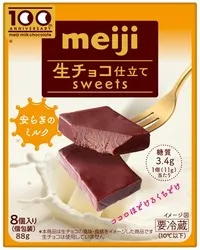明治「明治生チョコ仕立てスイーツ 安らぎのミルク」