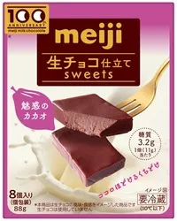 明治「明治生チョコ仕立てスイーツ 魅惑のカカオ」
