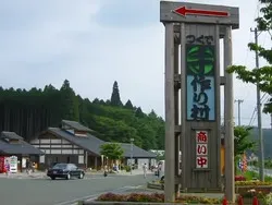 「【東海2026】シルバーウィークに！遊び場充実の「道の駅」7選 アスレチックや観覧車も」の写真