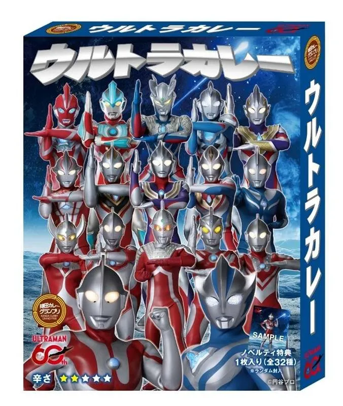 コラボオリジナルレトルト「ウルトラカレー」