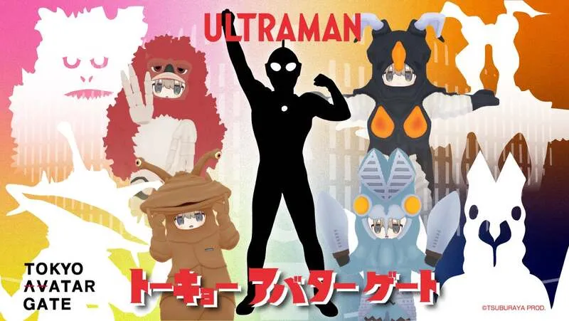 TOKYO AVATAR GATE×ウルトラマンシリーズのデジタルファッション