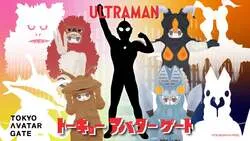 TOKYO AVATAR GATE×ウルトラマンシリーズのデジタルファッション