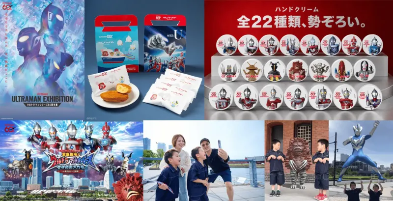 ULTRAMAN EXHIBITION -ウルトラマンシリーズ60周年展- in 横浜赤レンガ倉庫