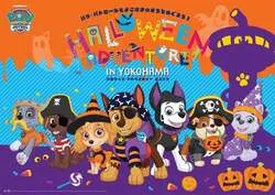 「パウ・パトと横浜4スポットをめぐるハロウィンイベント　 光るステッカーもらえる」の写真