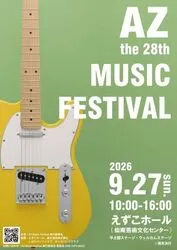 AZ MUSIC FESTIVAL 28th
