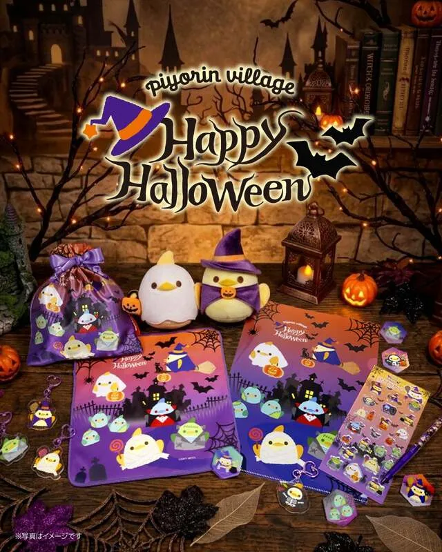 ぴよりんvillageに登場したハロウィン限定デザインの新作グッズ