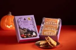 「くるみのビターキャラメルサンド ハロウィン限定パッケージ」