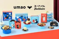 umao×ユーハイム2026キービジュアル