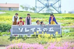 「【関東】子供に人気のキャンプ場ランキング 2026シルバーウィークにおすすめ」の写真