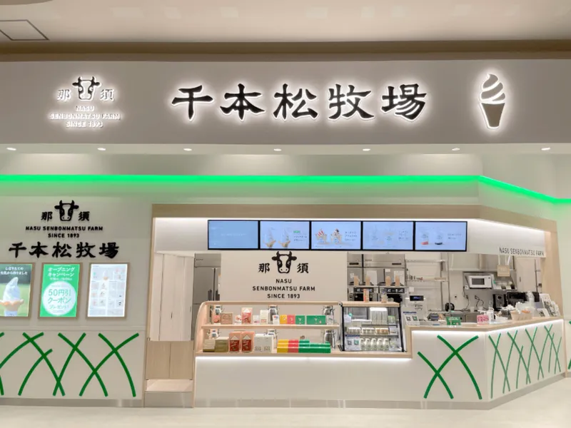 イオンモール水戸内原3階のフードコートにオープン