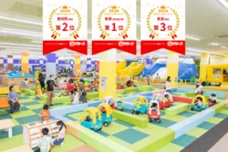 「【東海】子供に人気の室内遊び場ランキング 2026シルバーウィークにおすすめ」の写真