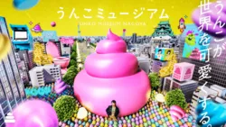 「【東海】子供に人気のテーマパークランキング 2026シルバーウィークにおすすめ」の写真