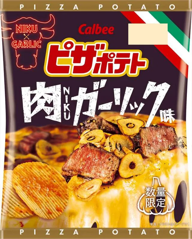 カルビー「ピザポテト肉NIKUガーリック味」