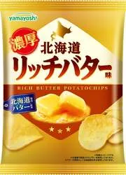 パッケージデザインもリニューアルして登場