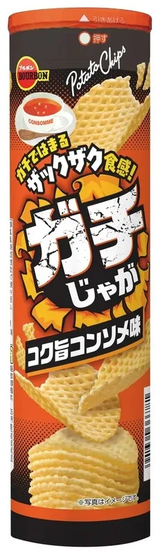 シリーズ品「ガチじゃがコク旨コンソメ味」
