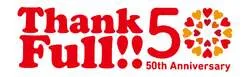 創業50周年