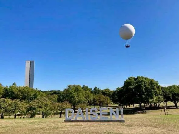大仙公園上空をゆっくり上昇する「おおさか堺バルーン」