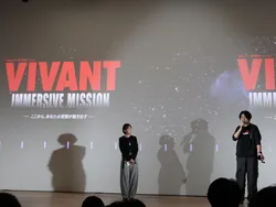 「本日開幕『VIVANT』の世界に没入する体験型イベントにドラムが登場！魅力を紹介」の写真