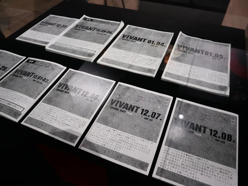表紙の文言にも注目！貴重な「撮影割本」の展示も