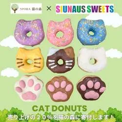 SIUNAUS SWEETS