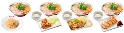 半額になる人気定食