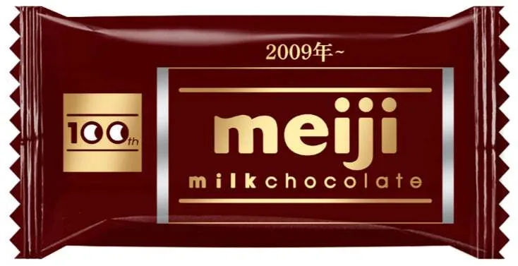クーポンの対象商品「明治 チョコッとミルチ」